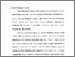 [thumbnail of Bab 1.pdf]
