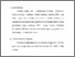 [thumbnail of Bab 3.pdf]