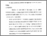 [thumbnail of Bab 5.pdf]