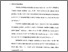 [thumbnail of Bab 3.pdf]