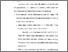 [thumbnail of Bab 5.pdf]