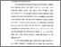 [thumbnail of Bab 5.pdf]