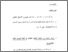 [thumbnail of Bab 4.pdf]