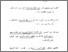 [thumbnail of Daftar Pustaka.pdf]