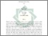 [thumbnail of Abstrak.pdf]