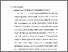 [thumbnail of Bab 4.pdf]