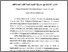 [thumbnail of Abstrak.pdf]