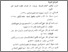 [thumbnail of Daftar Pustaka.pdf]