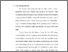 [thumbnail of Bab 1.pdf]