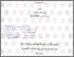 [thumbnail of Cover.pdf]