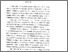 [thumbnail of Abstrak.pdf]