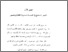 [thumbnail of Bab 4.pdf]