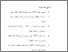 [thumbnail of Daftar Pustaka.pdf]
