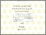 [thumbnail of Cover.pdf]