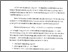 [thumbnail of Abstrak.pdf]