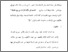 [thumbnail of Bab 1.pdf]