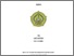 [thumbnail of Cover.pdf]