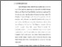 [thumbnail of Bab 1.pdf]