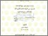 [thumbnail of Cover.pdf]