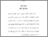 [thumbnail of Bab 2.pdf]