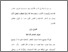 [thumbnail of Bab 3.pdf]