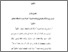 [thumbnail of Bab 4.pdf]