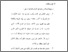 [thumbnail of Bab 5.pdf]