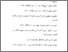 [thumbnail of Daftar Pustaka.pdf]