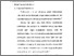 [thumbnail of Bab 2.pdf]