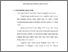 [thumbnail of Bab 3.pdf]