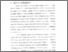 [thumbnail of Bab 1.pdf]