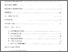 [thumbnail of Daftar Isi.pdf]