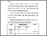 [thumbnail of Bab 3.pdf]