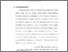 [thumbnail of Bab 1.pdf]