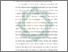 [thumbnail of Bab 4.pdf]