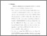 [thumbnail of Bab 5.pdf]