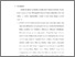 [thumbnail of Bab 5.pdf]