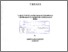 [thumbnail of Cover.pdf]