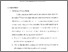 [thumbnail of Bab 2.pdf]
