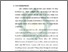 [thumbnail of Bab 1.pdf]