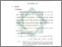 [thumbnail of Bab 2.pdf]