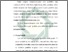[thumbnail of Bab 4.pdf]