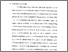 [thumbnail of Bab 1.pdf]