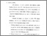 [thumbnail of Bab 3.pdf]