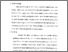 [thumbnail of Bab 4.pdf]