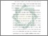 [thumbnail of Bab 5.pdf]