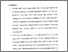[thumbnail of Bab 5.pdf]