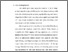 [thumbnail of Bab 1.pdf]