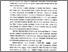 [thumbnail of Abstrak.pdf]