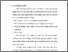 [thumbnail of Bab 1.pdf]